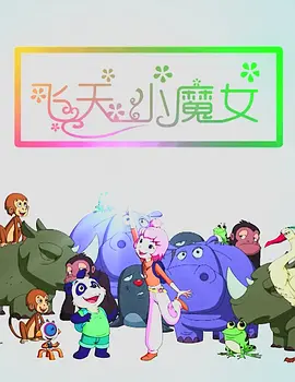 尸语者电视剧