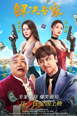 久久综合九色综合97婷婷女人