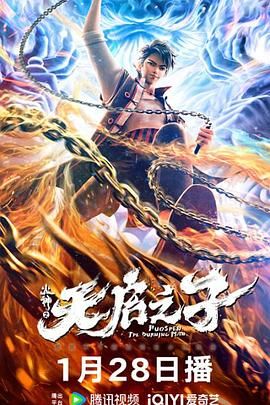 青春久久