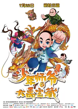 欧亚在线视频