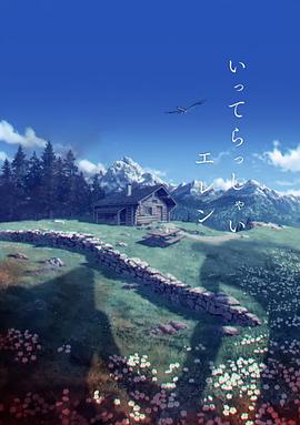 隐藏的本能