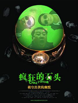 亚洲伊人久久大香线蕉在观