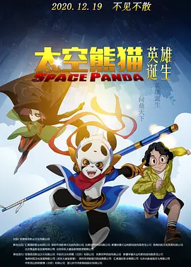 一个业余小伙子