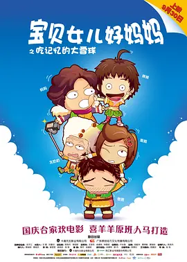 年轻的母亲子在观有限