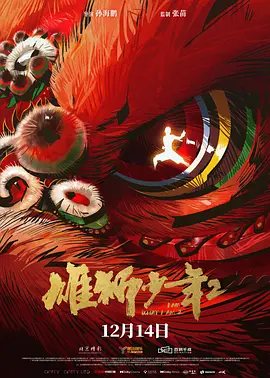 人体美媚馆