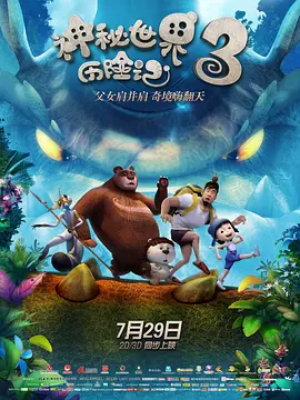 538视频在线