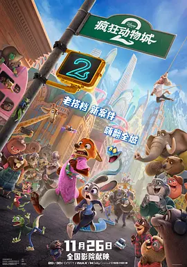 远征的姐姐