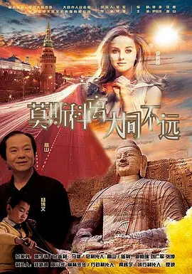 国产高清一区二区