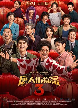 谎言2
