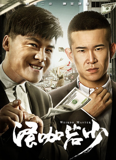 调教按摩店
