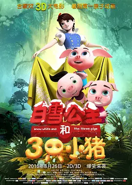 伊人色综合网一区二区三区