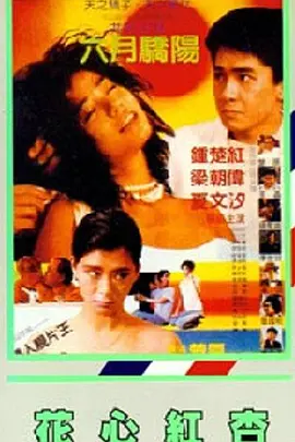 日韩美aaa特级毛片