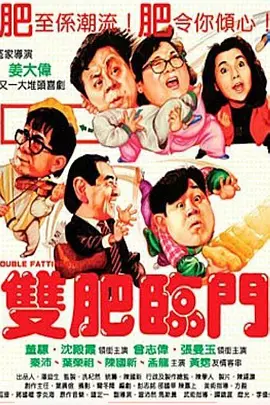 四叶草研究所人类实验室