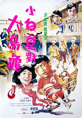 传来的女大学生