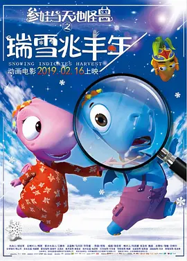 秋霞鲁丝网