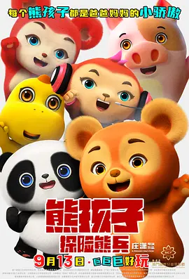 欧美美女一级片