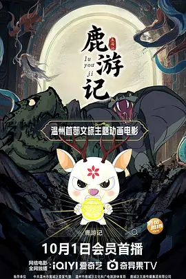 国产日韩在线播放