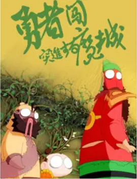 青青自拍视频