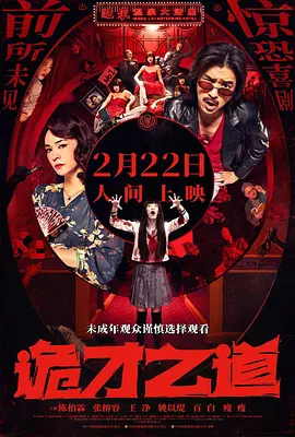 在公厕被灌满jing液绑在公厕