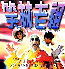 国产视频第一页