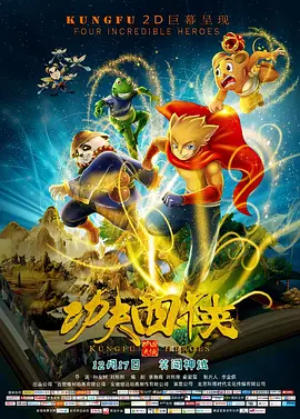 伊人干综合网