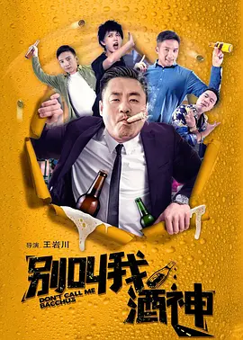 亚洲另类激情春色校园小说