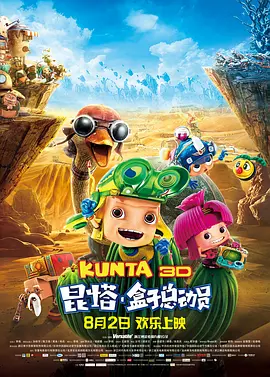 林钰珊在韩国有多火