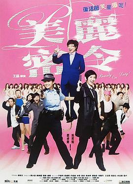 真实国产伦在线视频免费播放