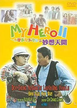免费观看黄色录像
