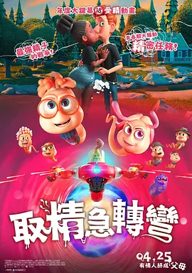 黯然失色