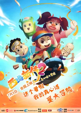 国产一区视频在线看
