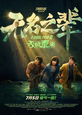 欧美日韩中文亚洲v在线综合
