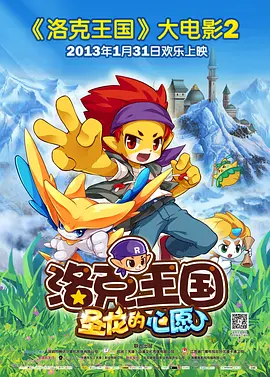 登山的目的