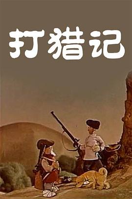 自卫的女人