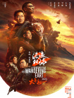 午夜精品一区二区三区在线播放