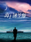 精品久久中文字幕