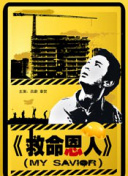 69av中文字幕