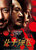 久久久精品久久久久三级