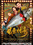 你的初次经验我会拥有