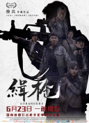 二女一指