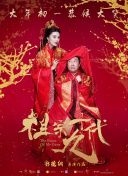 可疑的女士2020