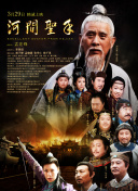 演员孝琳