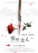 激情综合激情五月