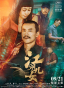 老奶奶性视频
