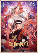 日本亚洲高清