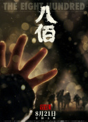 欧美一线不卡在线播放