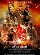 中文字幕区