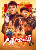 精品亚洲成a人片在线观看
