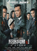 国产黑丝精品