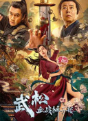 欲乱家政妇